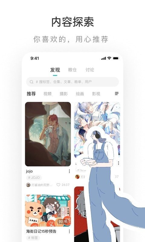 老福特app下载安装免费正版