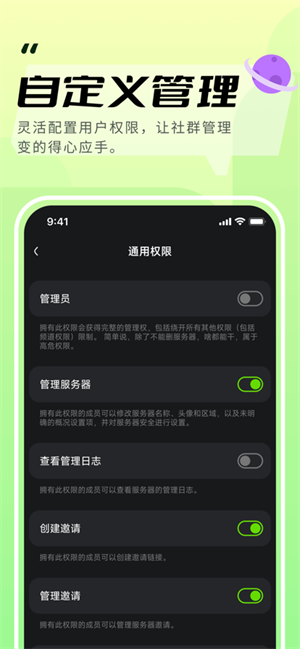 kook语音正版