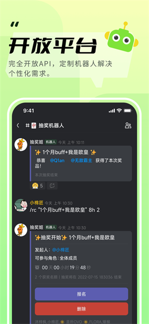 kook语音正版