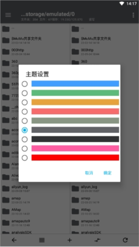 np管理器免登录最新