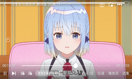c站app