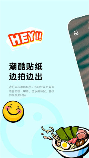 闪光视频剪辑app