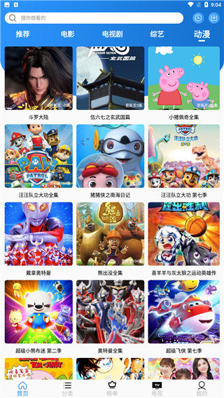 4339游戏