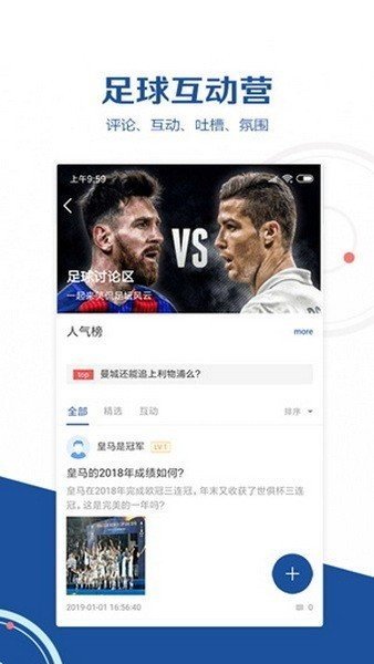 56体育直播nba