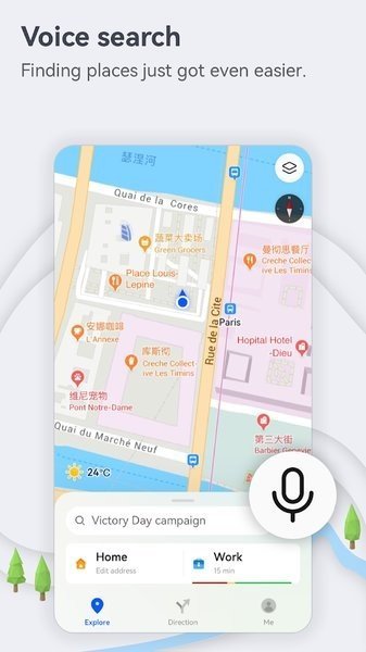 花瓣地图最新版本