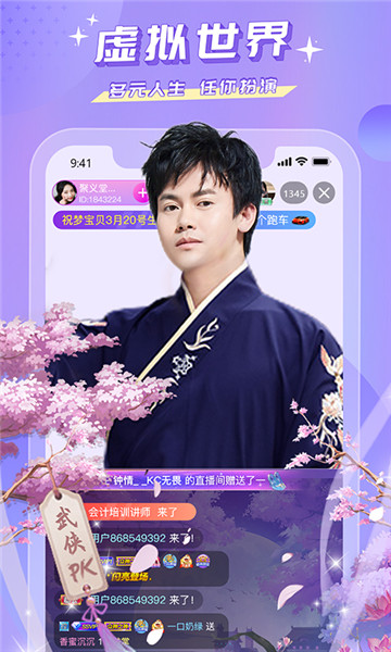 蜜疯直播app下载