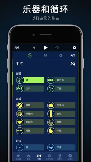 medly下载中文版