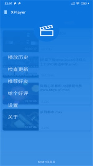 mx播放器手机版