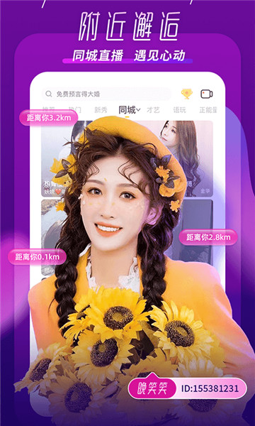 KK直播免费版下载安装