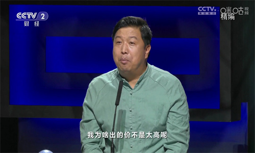 星火直播海外版app