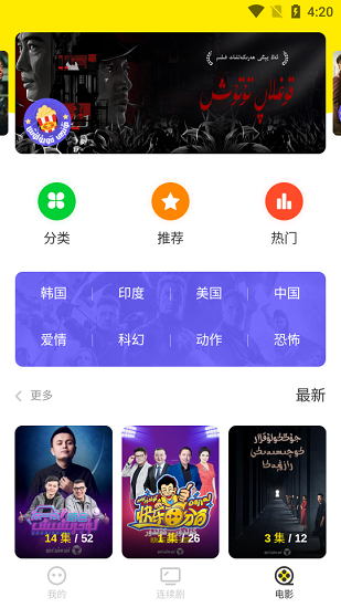 izdax影视