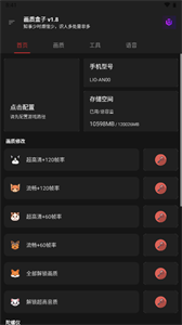 cchzpro画质怪兽超广角