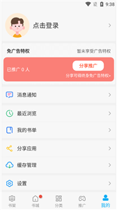 风车动漫手机动漫APP