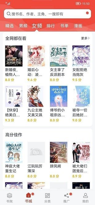 追漫大师最新版免费版