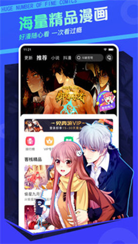 欲漫涩APP免费版