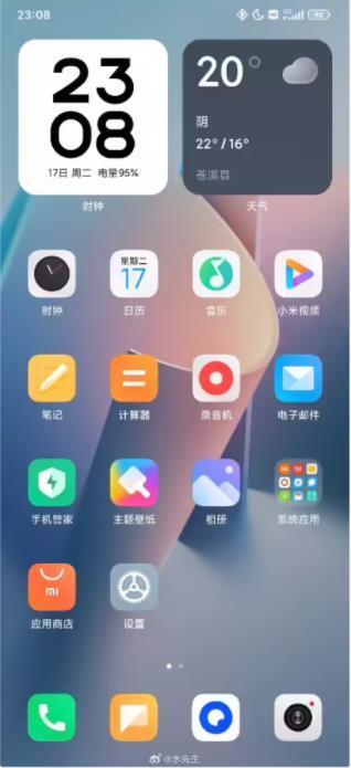 Xiaomi HyperOS小米澎湃OS