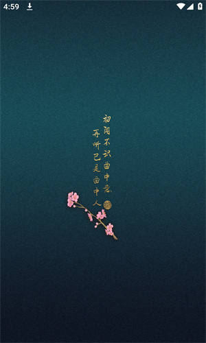 柠檬音乐