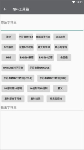 np管理器免登录最新