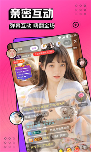 红唇直播app下载