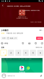 整点视频免费下载安装无广告