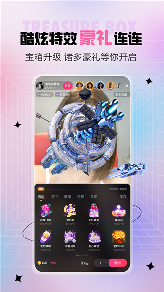 石榴直播免费版app下载