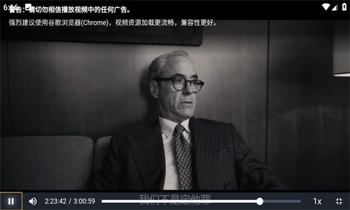 八一影视