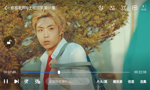 海鸥影评追剧