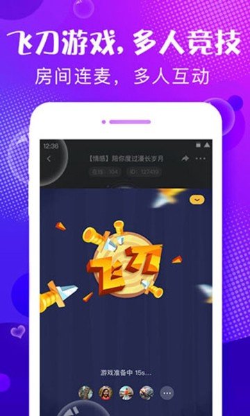 寻欢app安卓版