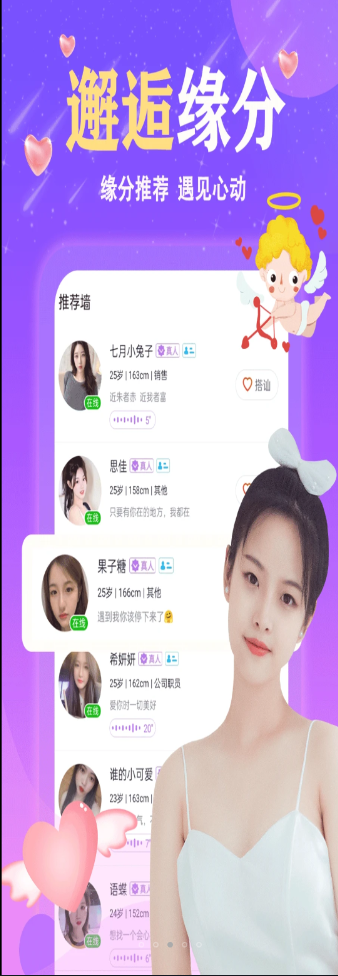 约约