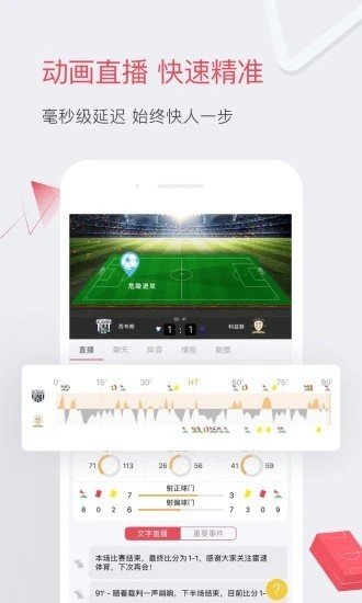 海星体育直播