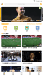 纬来体育NBA免费直播