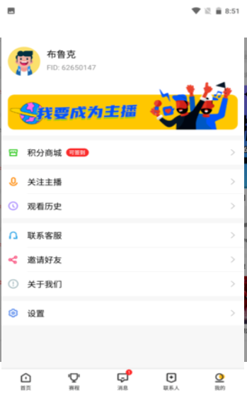 犀牛直播nba