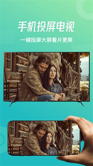 追风视频app最新版