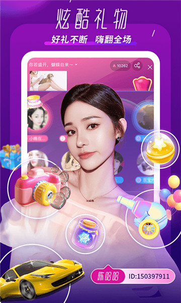 KK直播最新版下载安装