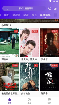 58影视手机版