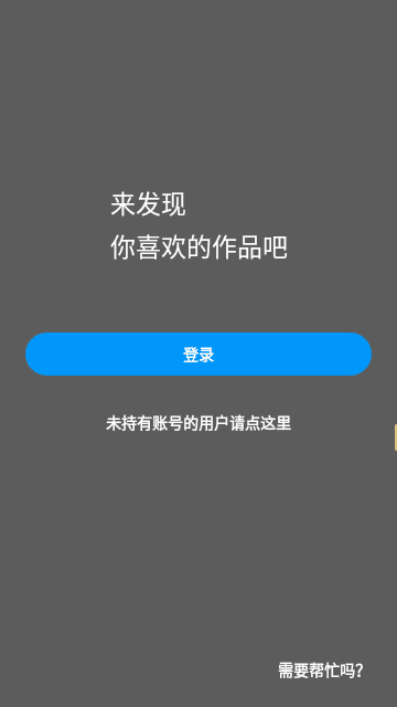 proburn黄字黑底下载免费
