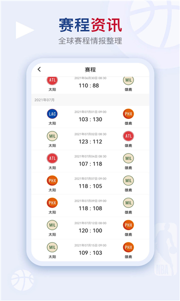 蓝鲸直播下载地址