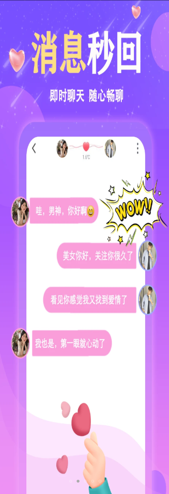 约约