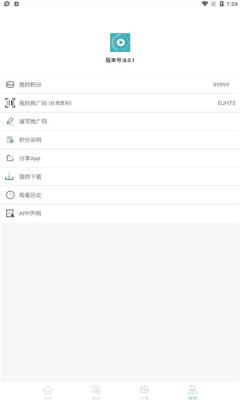 小包搜搜最新版