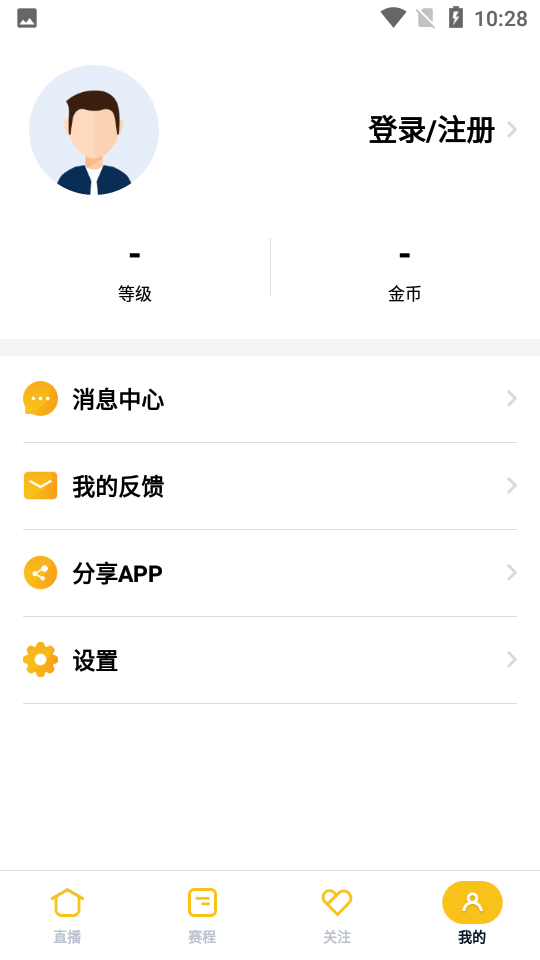 雨燕体育直播免费观看APP