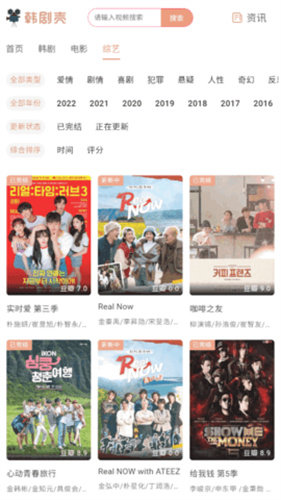 韩剧壳app官方版