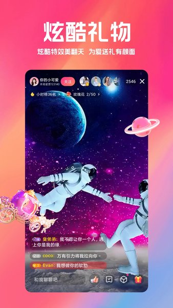 小米直播最新版下载