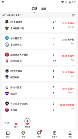 93体育nba直播