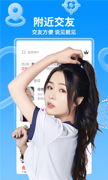 小爱直播间正式版下载