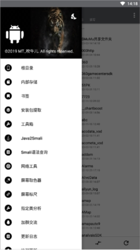 np管理器免登录最新