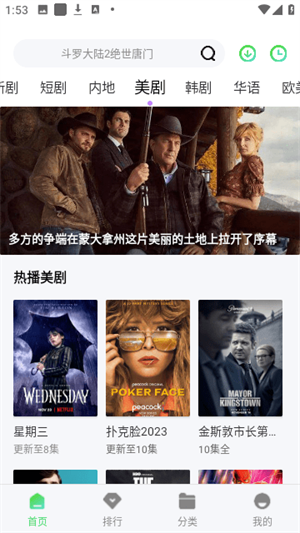 小精灵影院免费手机版