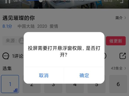 白羊视频