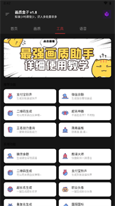 cchzpro画质怪兽超广角