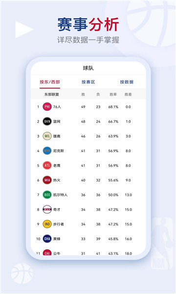 蓝鲸直播极速版下载