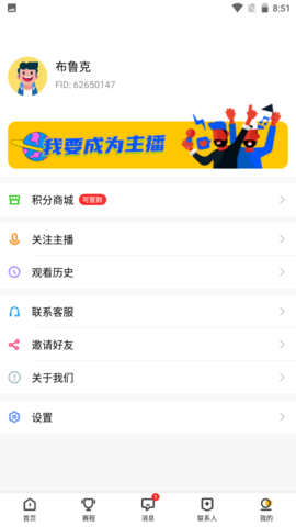 93体育nba直播